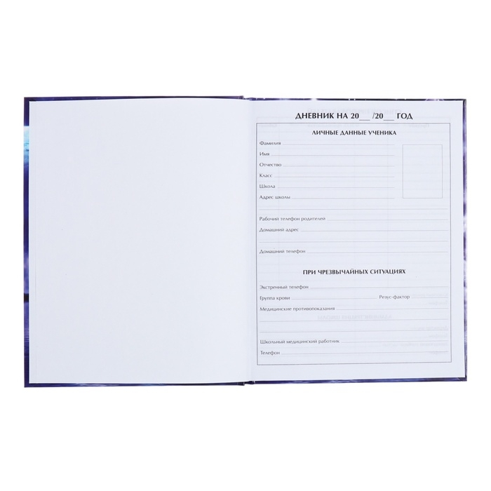 Дневник универсальный для 1-11 классов, "Космический корабль", твердая обложка 7БЦ, глянцевая ламинация, 40 листов
