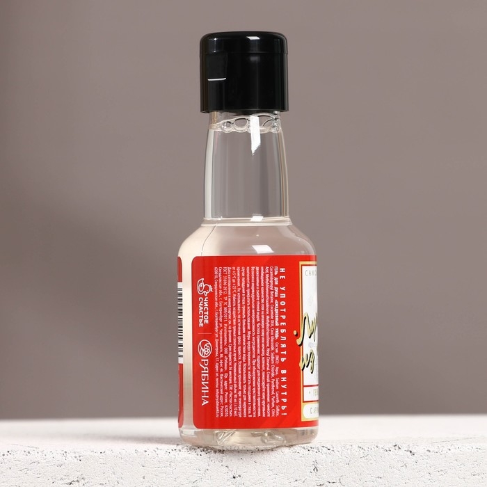 Новогодний гель для душа во флаконе водки &laquo;Лучшему из лучших&raquo;, 100 мл, аромат клюквы, Новый Год