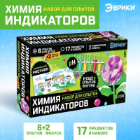 Набор для опытов &laquo;Увлекательная наука&raquo;, химия индикаторов