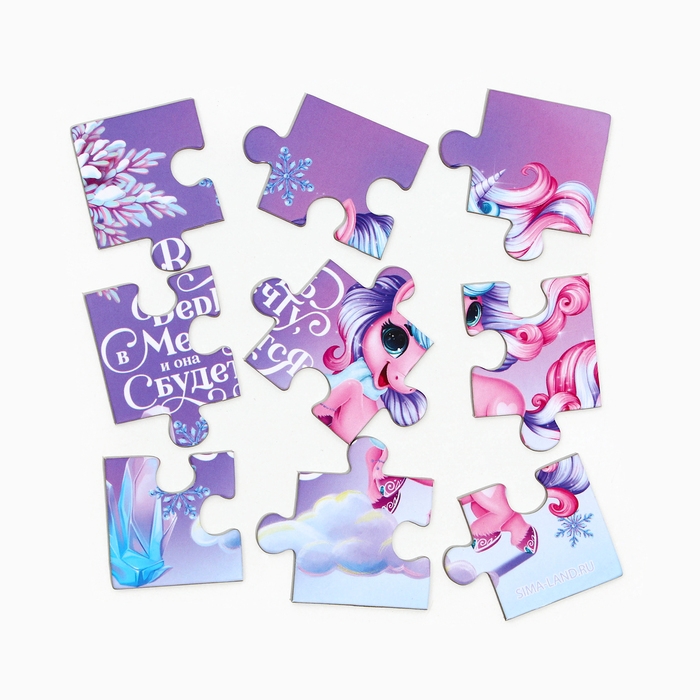 Новый год. Пазлы 9 элементов &laquo;Единорог&raquo;