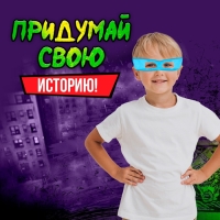 Набор ниндзя &laquo;Панцирь&raquo;, 6 предметов, цвет синий