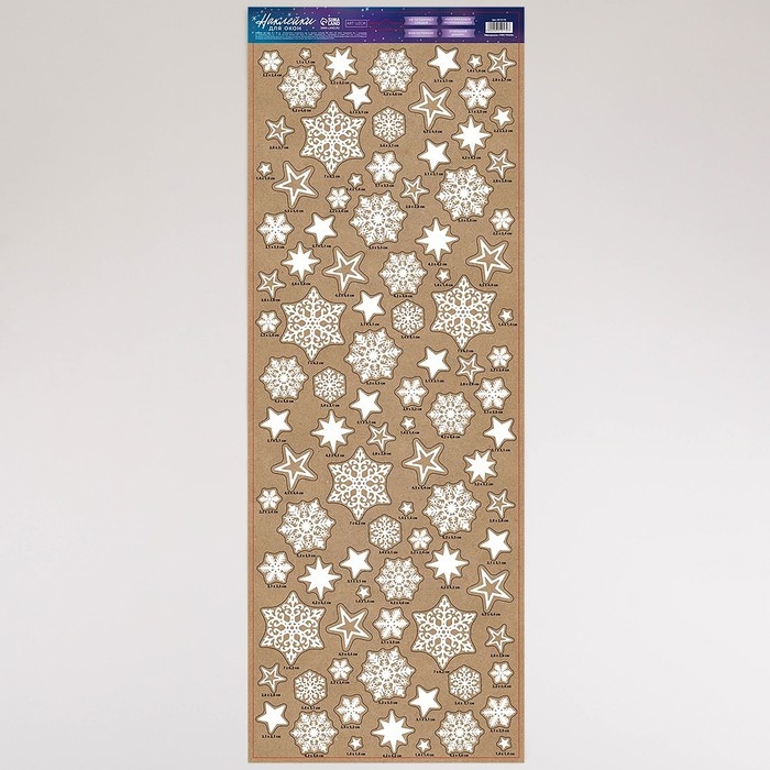 Виниловые наклейки на окна &laquo;Снежинки&raquo;, многоразовые, 70 х 25 см, Новый год