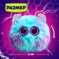 Мягкая игрушка &laquo;Лупоглазики. Лига монстров: Лапус&raquo;, 11 см