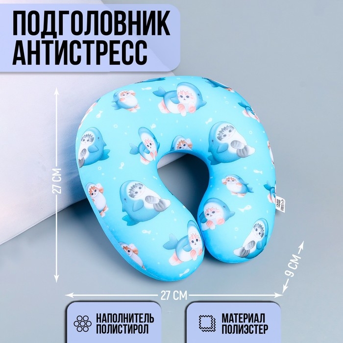 Подушка для путешествий антистресс &laquo;Котик в костюме акулы&raquo;