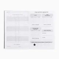 Блокнот для планирования финансов А6, 52 л "Дневник бюджета"