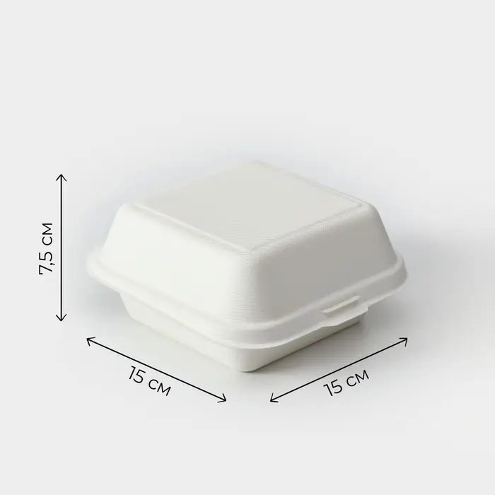Ланч - бокс, коробка для бенто-торта и бургера, 15,2&times;15,2&times;8 см, сахарный тростник, 50 шт/уп