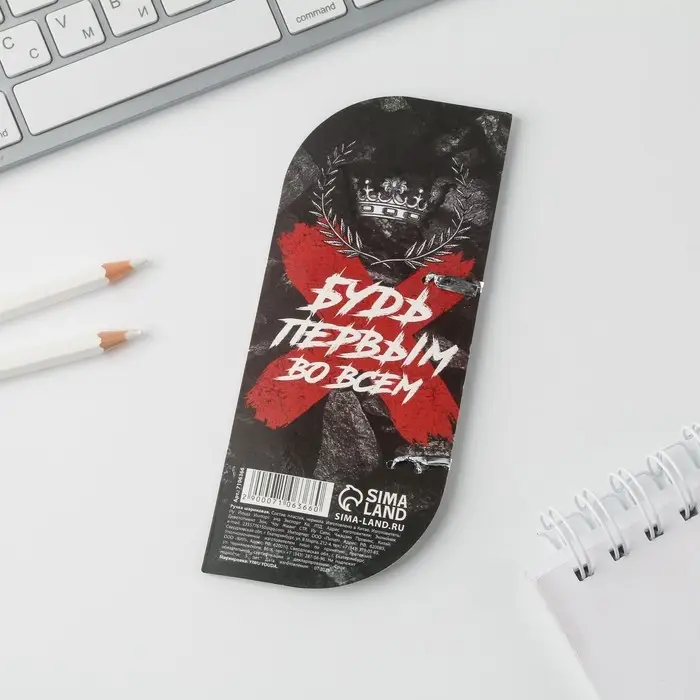 Ручка шариковая пластиковая в открытке &laquo;Крутой мужик&raquo; синяя паста 1,0 мм