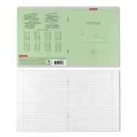 Тетрадь 12 листов в крупную клетку ErichKrause &laquo;Классика&raquo;, обложка мелованный картон, зелёная