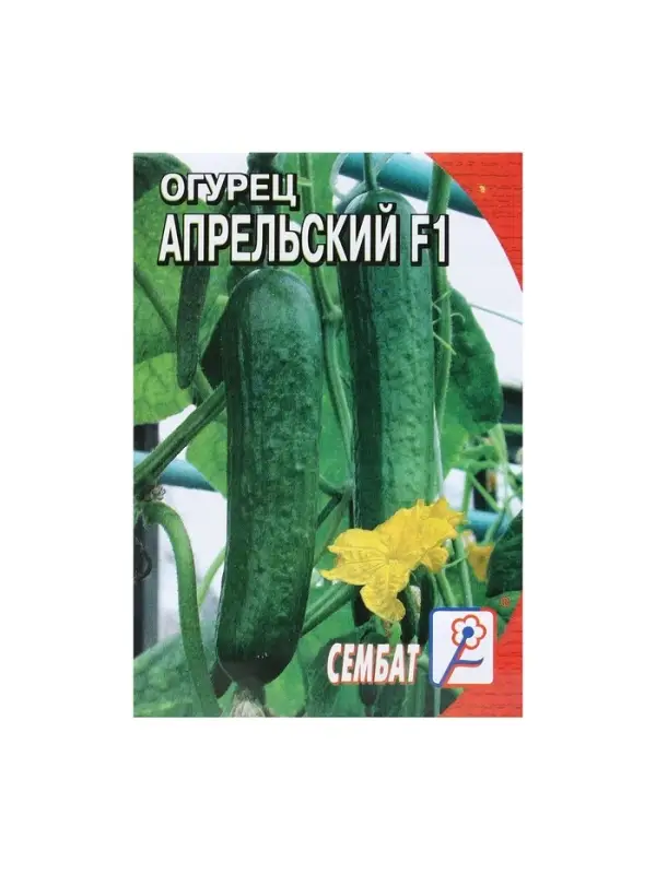 Семена Огурец "Апрельский F1", 5 шт.