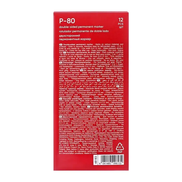 Маркер перманентный ErichKrause Double P-80, двусторонний, чёрный