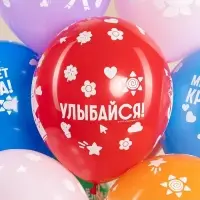 Воздушный шар латексный 12" &laquo;Смешарики&raquo;, ассорти, 25 шт.