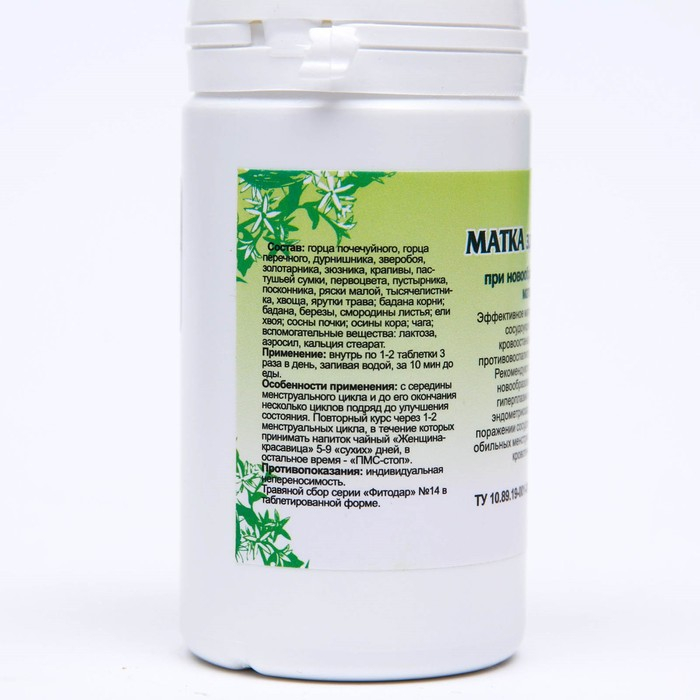 Пищевая добавка &laquo;Матка здоровая&raquo;, 90 таблеток