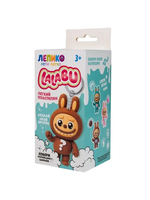 Лепико. Набор "Лалабу Шоколадный"