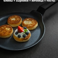 Сковорода блинная Graphit 24 см с антипригарным покрытие