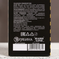 Гель для душа &laquo;Мир принадлежит тебе&raquo;, 300 мл, аромат сандала и бергамота, HARD LINE