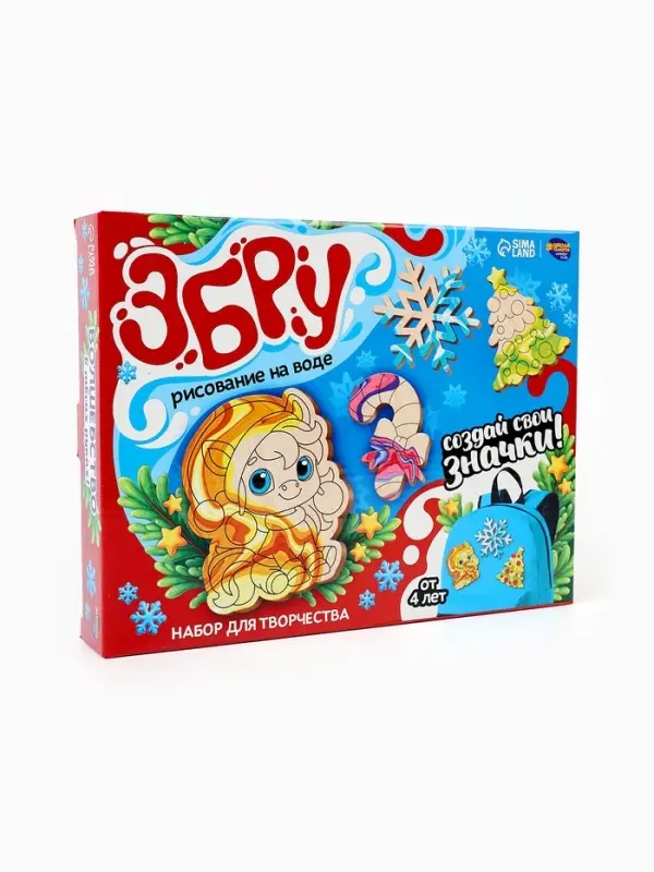 Набор для творчества Эбру &laquo;Создай свои значки. Лошадка&raquo; рисование на воде