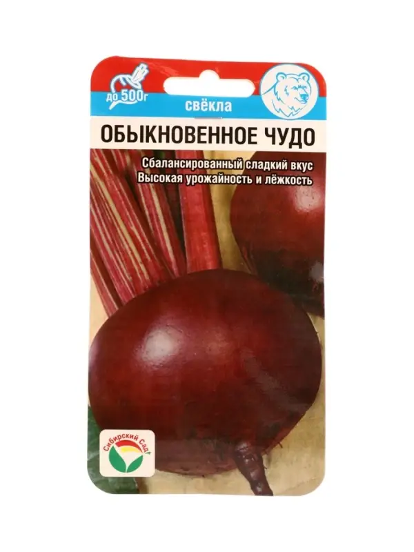 Семена Свекла Обыкновенное чудо 2г