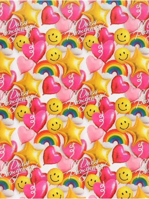 Бумага упаковочная глянцевая &laquo;Праздник&raquo;, 50 &times; 70 см