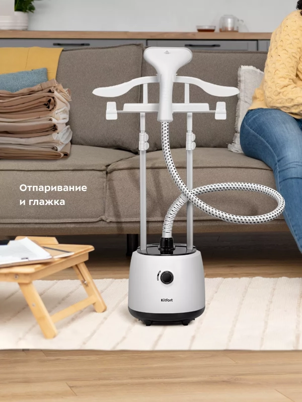 Отпариватель для одежды напольный КТ-9230 - 2000 Вт