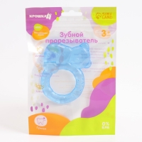 Прорезыватель охлаждающий с водой Крошка Я &laquo;Мишка с колечком&raquo;, цвет МИКС