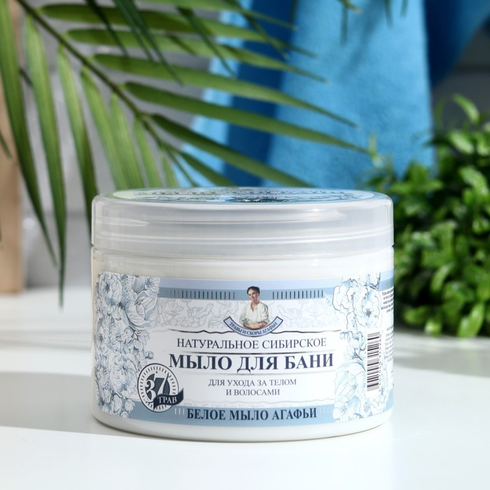 Мыло для бани Травы и сборы Агафьи &laquo;Натуральное Сибирское&raquo;, белое, 500 мл