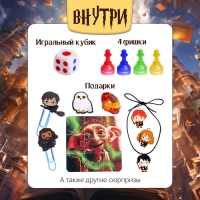 Настольная игра &laquo;Волшебное адвент-приключение&raquo;, 2-4 игрока, 3+