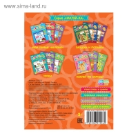 Наклейки обучающие &laquo;Логика IQ&raquo;, 12 стр.