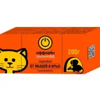 Зерновая приманка от грызунов "Грызунофф оффлайн", 200 г
