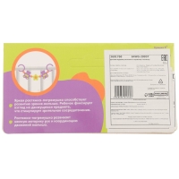 Растяжка на коляску/кроватку &laquo;Мишка, звезда, слоник&raquo;, 3 игрушки, Крошка Я