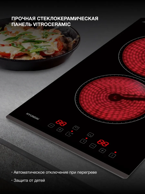 Варочная поверхность HHE 3251 BG черный