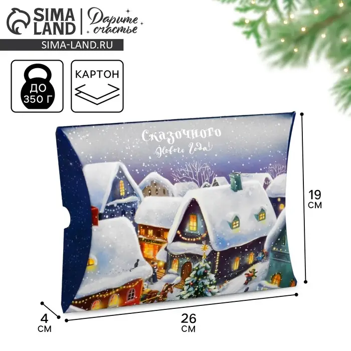 Коробка новогодняя складная фигурная &laquo;Волшебного праздника&raquo;, 26 х 19 х 4 см, Новый год