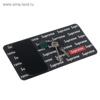 Коврик противоскольязщий 30&times;15 см, Supreme, черный