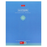 Комплект предметных тетрадей 48 листов, 12 предметов Hatber &laquo;Трогательная пастель&raquo;, обложка мелованный картон, Soft-touch, с интерактивным справочник...