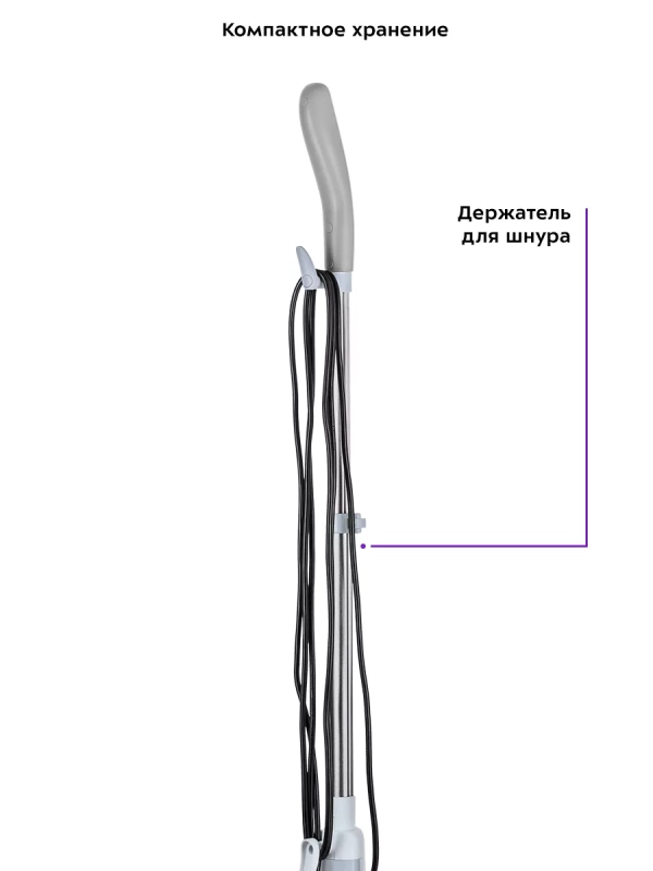 Паровая швабра КТ-1071 - 1000 Вт