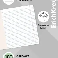 Тетрадь 12 листов в линейку &laquo;Классика с линовкой&raquo;, обложка мелованный картон, блок офсет, зелёная