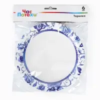 Тарелка одноразовая бумажная &laquo;Синие Узоры&raquo;, 17 см, 6 шт