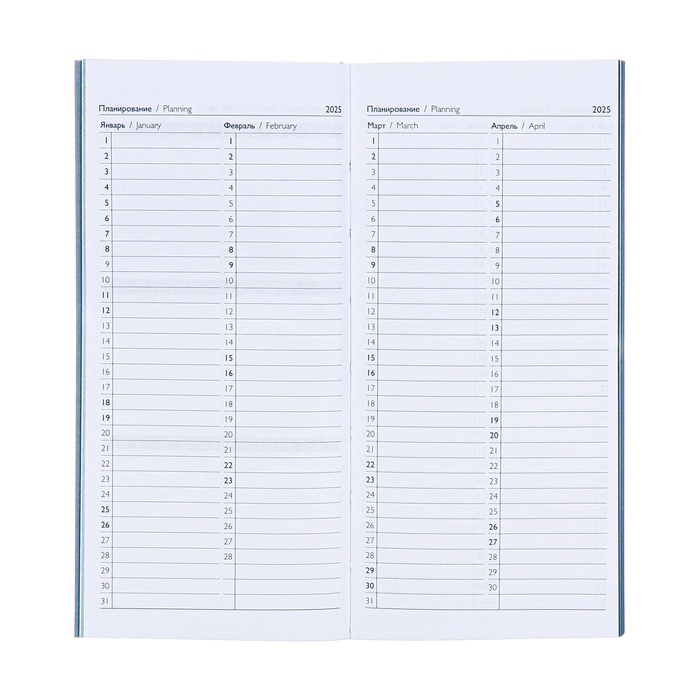 Еженедельник датированный 2025 года, 80х165 мм, 64 листа ESCALADA, мягкая обложка из искусственной кожи, блинтовое тиснение, блок 70 г/м&sup2;, голубой