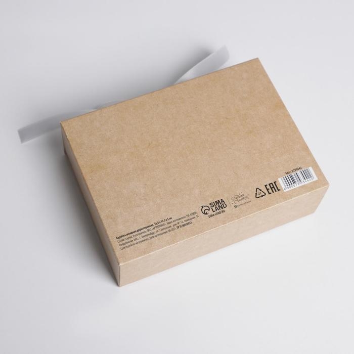 Коробка подарочная складная двухсторонняя, упаковка, &laquo;Мужская&raquo;, 16,5 х 12,5 х 5 см