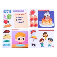 Развивающий набор &laquo;Умные ножницы&raquo;, 40 карточек с заданиями, безопасные ножницы, 3+