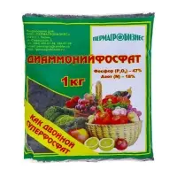Удобрение минеральное Диаммонийфосфат (Суперфосфат двойной), 1 кг