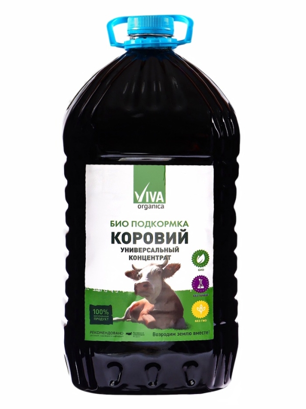 Удобрение Жидкий концентрат Viva коровий навоз 5 л., 4.6 кг