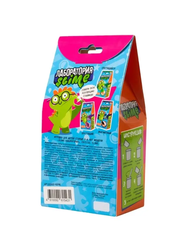 Игрушка для детей модели Slime лаборатория "Crystal slime" 100 г