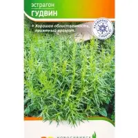 Семена Эстрагон "Гудвин" 0,1 г