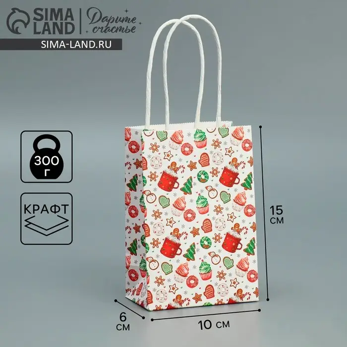 Пакет подарочный новогодний крафтовый &laquo;Сладкого Нового года&raquo;, 15 х 10 х 6 см