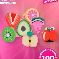 Кольцо &laquo;Выбражулька&raquo; фруктовое ассорти, форма МИКС, цветное, безразмерное