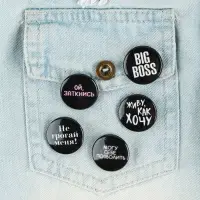 Значок металлический , закатной &laquo;Не беси меня&raquo;, 25 мм, МИКС