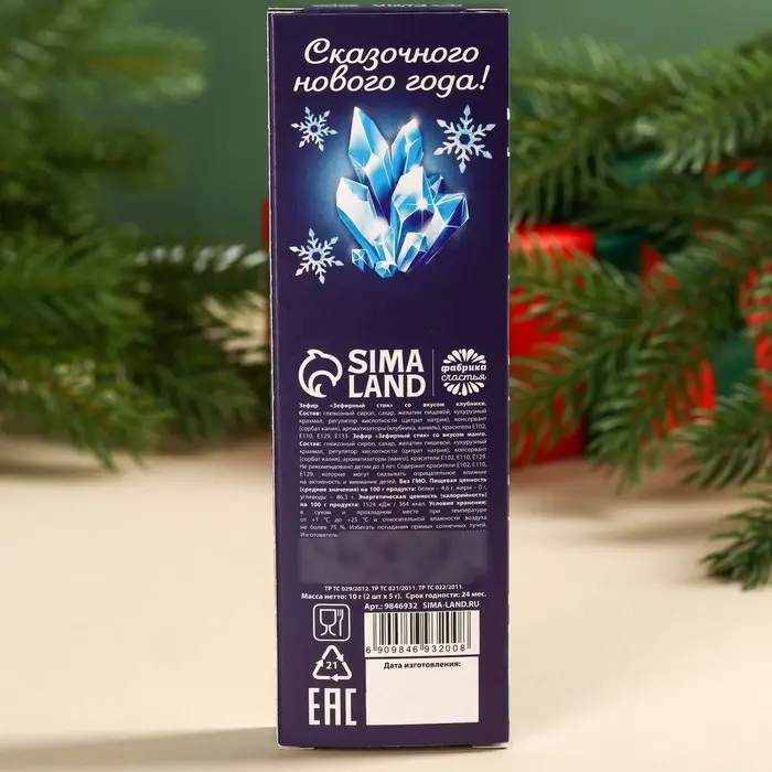 Маршмеллоу-стик &laquo;Время чудес&raquo;, вкус: клубника и манго, 10 г ( 2 шт. х 5 г).