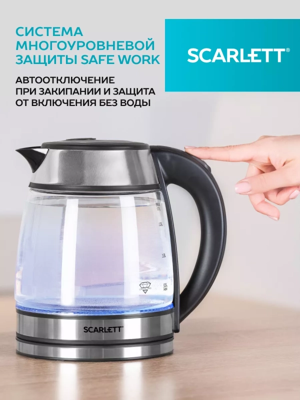Чайник электрический стеклянный с подсветкой SC-EK27G54