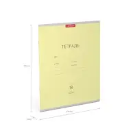Тетрадь 18 листов в линейку, ErichKrause &laquo;Классика&raquo;, обложка мелованный картон, жёлтая