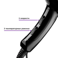 Фен для волос КТ-3207 - 1200 Вт - 2 скорости